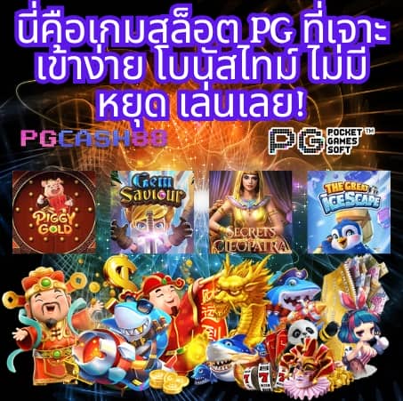 บ้าน ผลบอลเมื่อคืน