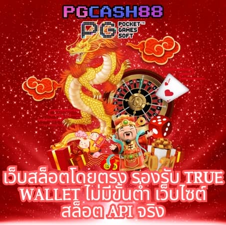 บ้าน ผลบอลเมื่อคืน